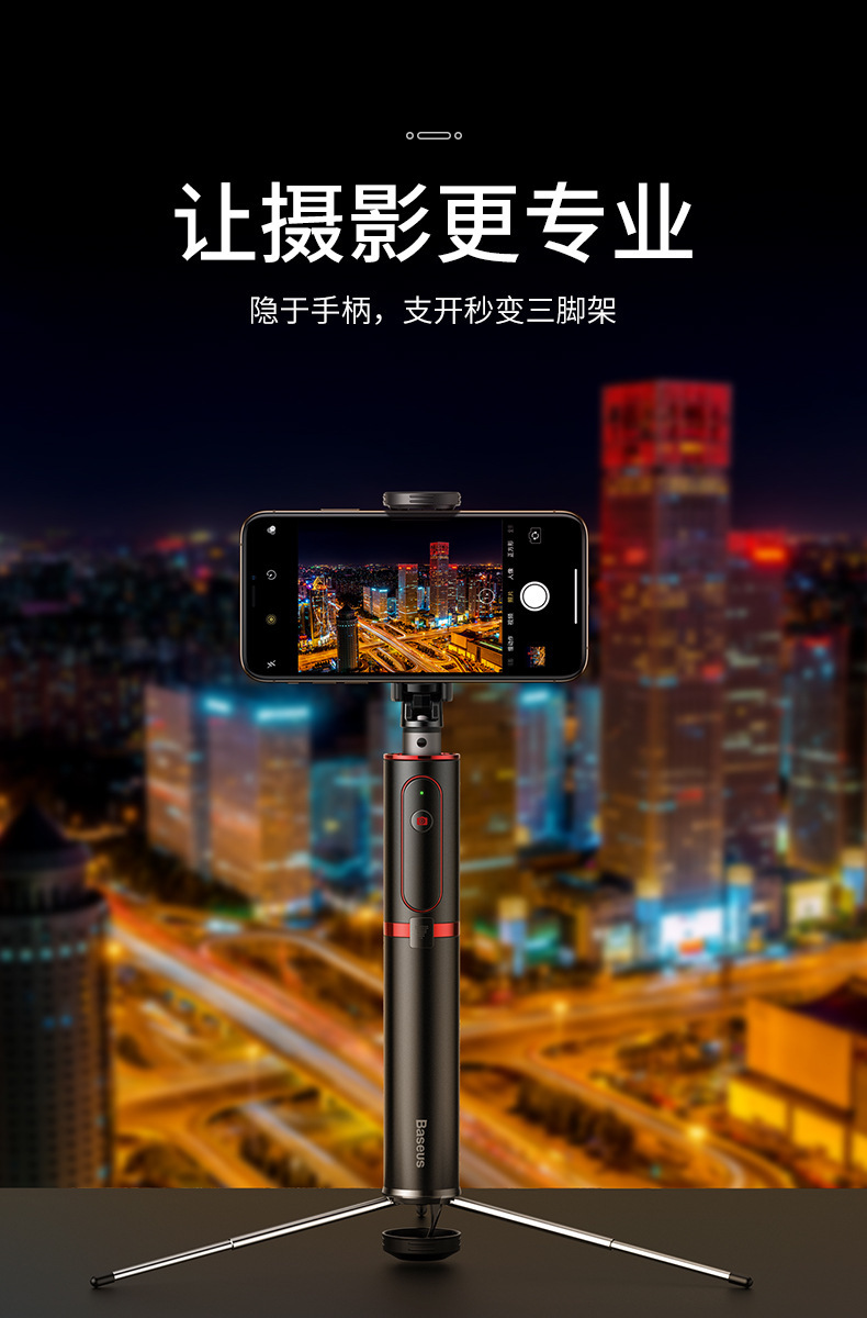 Perche selfie en Alliage d aluminium - Ref 3386034 Image 12