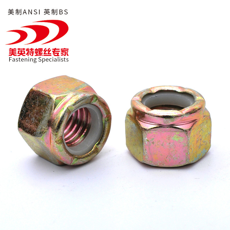 美制细牙尼龙六角螺母英制尼龙细牙螺帽10#-32 1/4-28 5/16-24