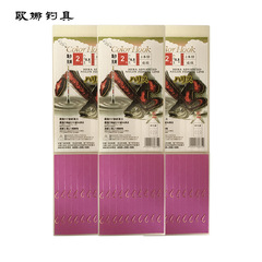 Oona Fish Hook, Sea Bream with Thorns, 2 Spools of Thread, Tied Set of Complete Combo, Double Hook Leader Line Finished Product