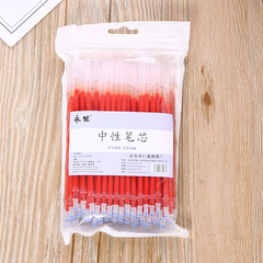 100 packs of full needle-type neutral pen refills for wholesale, 0.5mm writing smoothly, student replacement pen refills, direct supply