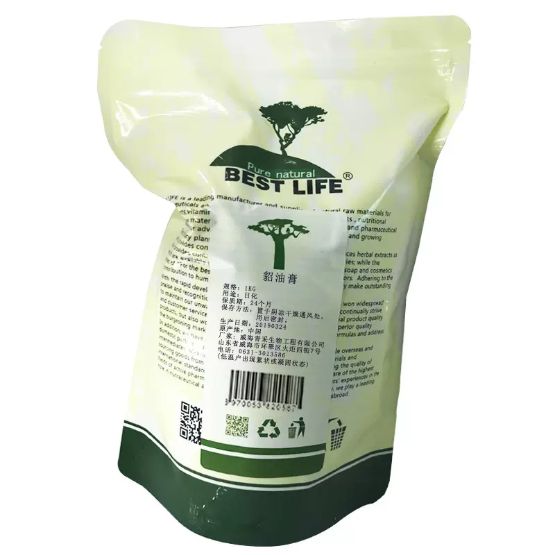 貂油膏1kg水貂油膏皮革皮具护理保养上光虫水潮霉三合一定制加工