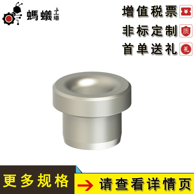 厂家直销 替换米思米 夹具衬套 带肩型 标准型