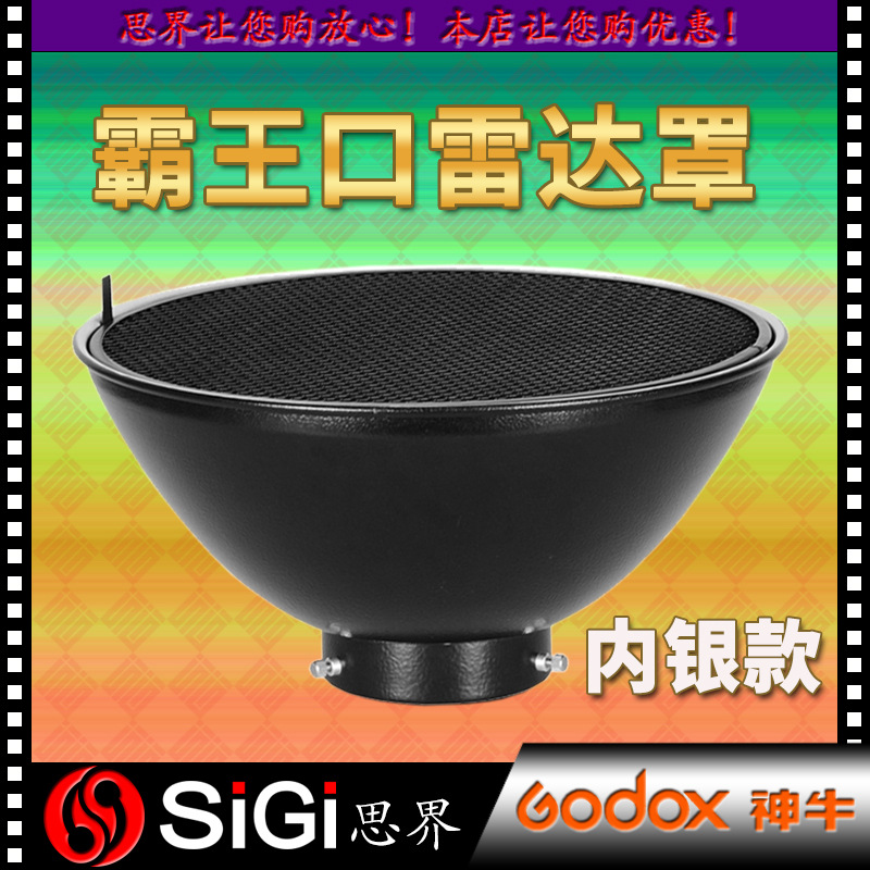GODOX��ţ98mm�״��ְ�������Ӱ�����Ӱ�ӵ���Ӱ��ʹ����Ӱ����