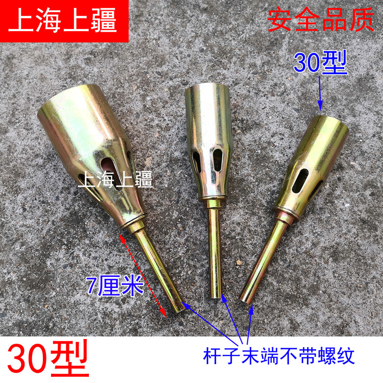 30型液化气喷火枪燃烧头焊接配件改造配件 煤气喷火器喷火头焊接