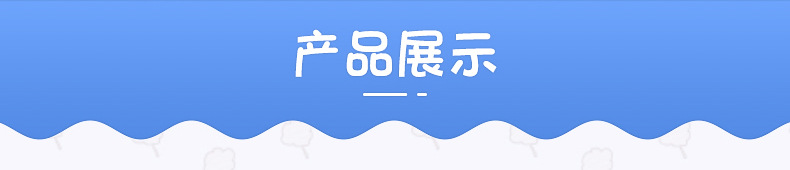 云朵抱枕内页_12