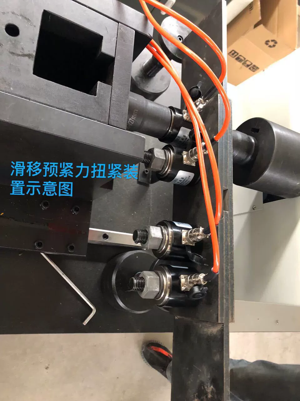 Высокопрочный болт скользящие пластины автоматическое затяжное устройство Jinan Youjin машина специальная акция спот бесплатная доставка