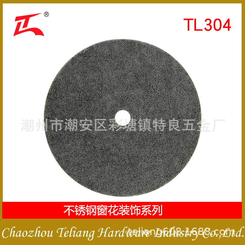 厂家直销五金抛光轮纤维轮拉丝轮不织布抛光轮尼龙轮