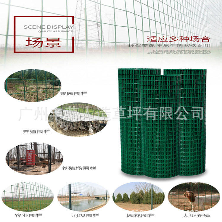 铁网绿色养殖场园林果林绿色防护荷兰铁丝网仿真植物墙面装饰壁挂