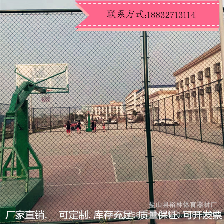 厂家直销定做 球场专用围网 体育场围网 运动场围网 提供安装围网