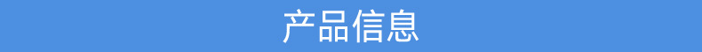 详情页_06.jpg