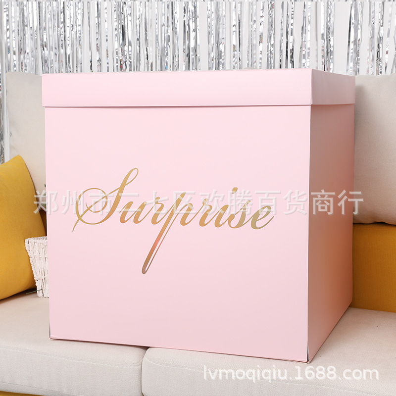 主图粉色惊喜盒子3.jpg