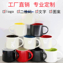 简约欧式直身陶瓷咖啡杯子磨砂哑亮光色釉马克杯14OZ叠杯定制logo