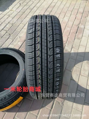 Loulan Haval H5 – Off-road şinlər
