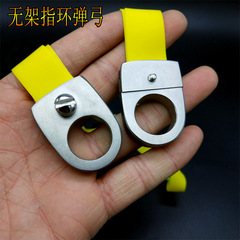 Wholesale stainless steel wire cutting spring fast press ring slingshot flat skin no binding no stand slingshot no stand ring 98K
