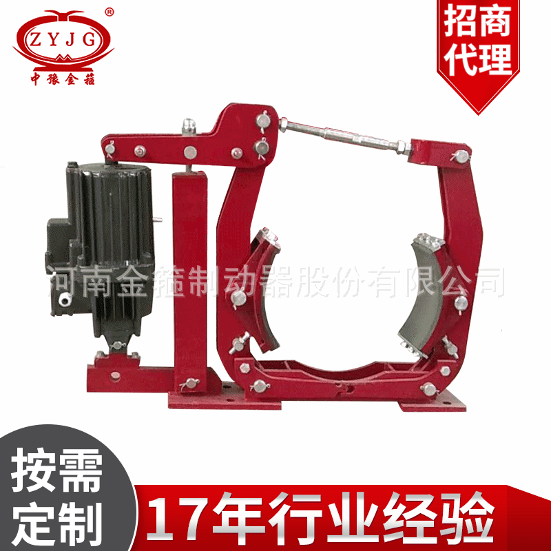 电力液压制动器 YWZ9-500/E201液压刹车器 起重机金箍品牌