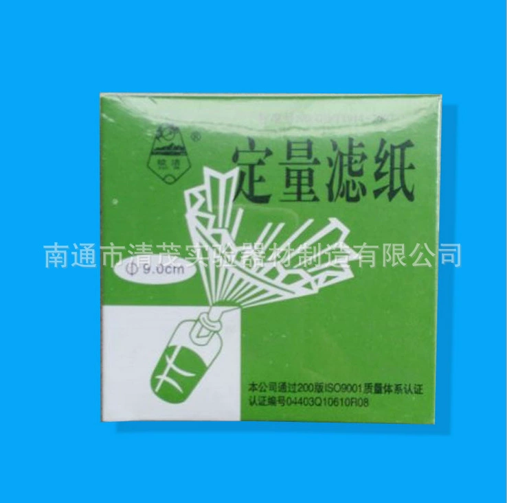 Количественный фильтровальная бумага 9 см круглая быстрая средняя скорость медленная фильтровальная бумага 100 листов/коробка полные спецификации эксперимент Цинмао