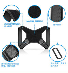 跨境貨源鎖骨帶 防駝背鎖骨帶成人形體矯Z器 姿勢挺背帶矯形帶