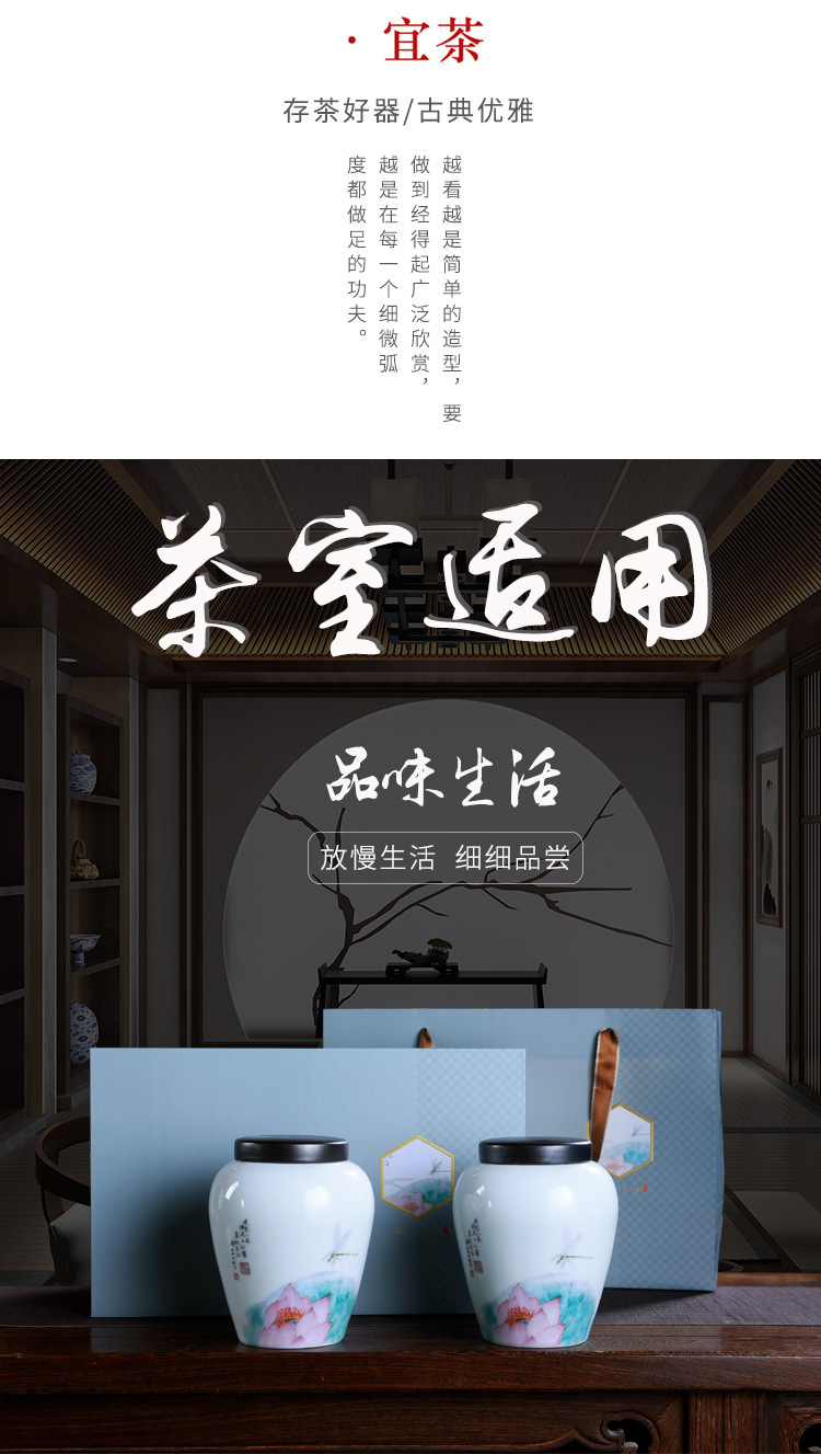 荷花茶叶罐_03