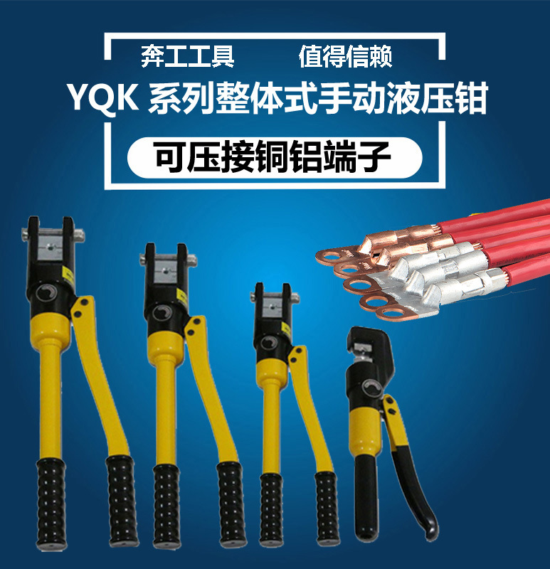 YQK产品介绍(1)1 拷贝