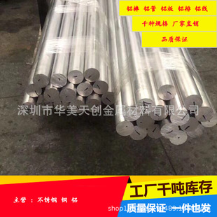 6061/6063�X�Ͻ��A�� �ķ������ǬF؛���� �S���N ���w