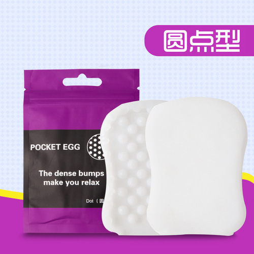 Men's pocket portable egg masturbation egg mini stockings egg airplane cup airplane cover adult supplies sex toys