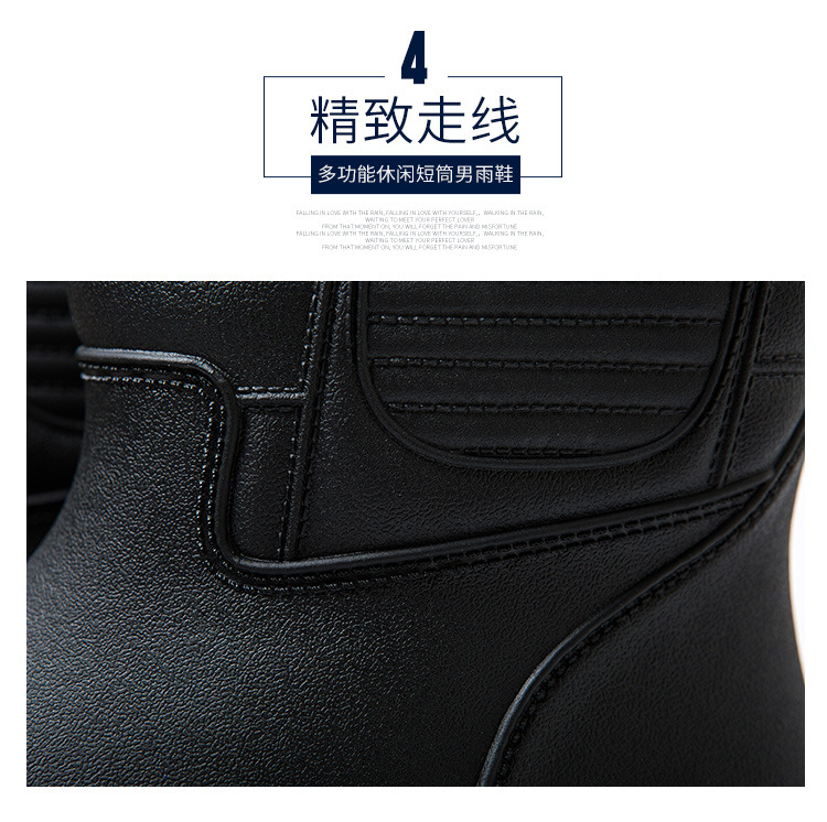 皇力龙-多功能休闲短筒男雨鞋_17