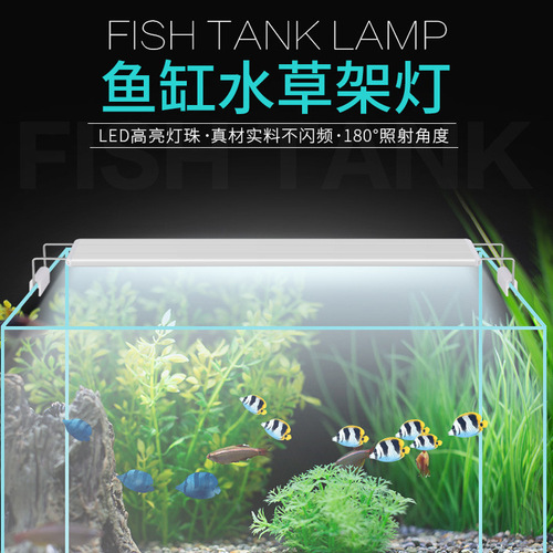 LED light stand, four-row fish tank clip light, aquarium plant tank, white and blue light stand, fish tank lighting, small fish tank light stand