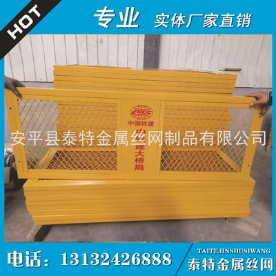 建筑工地洞口安全防护网电梯门 基坑围栏 铁马临时围栏|ms