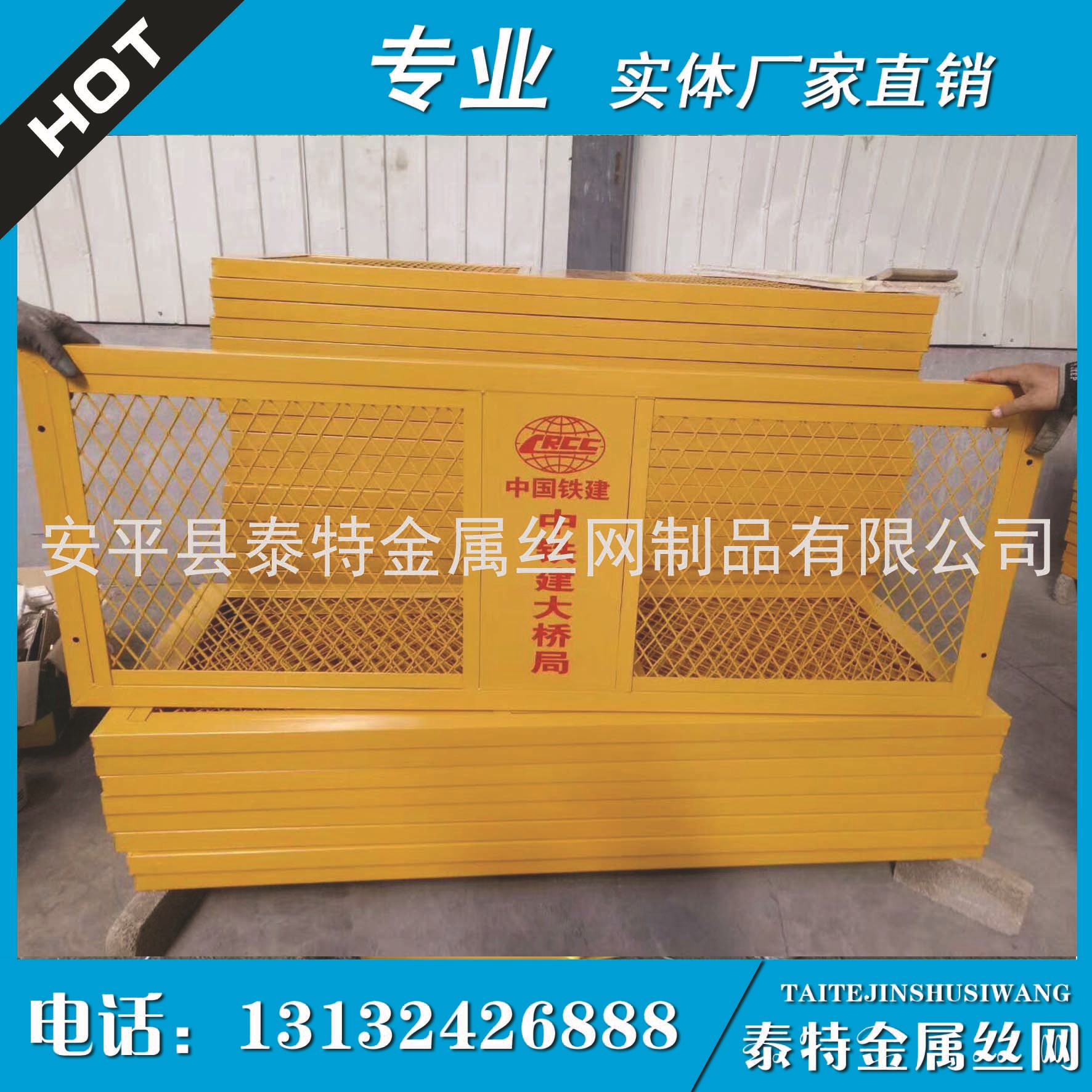 建筑工地洞口安全防护网电梯门 基坑围栏 铁马临时围栏|ms