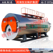 廣州鍋爐安裝公司批發 2噸燃氣導熱油爐 生物質導熱油鍋爐