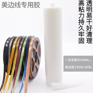 ��߅�������z300ML��ճ���׸ɳ־��ι�һ֧ʩ��40-50M��߅�l����