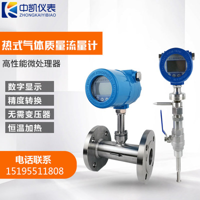 Gas quality Flowmeter Pipe section Compressed air Natural gas Hydrogen oxygen Nitrogen Flowmeter