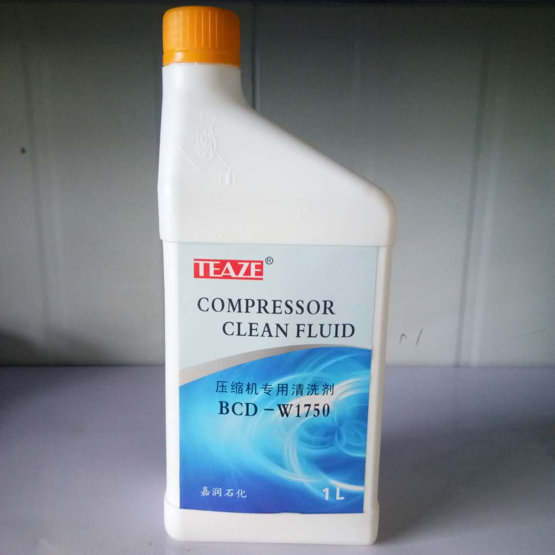 空压机在线清洗剂 积碳清洗剂 压缩设备配件 工业1L升