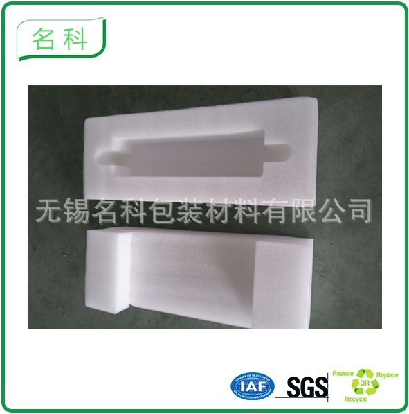 宜兴珍珠棉厂家珍珠棉材料 产品珍珠棉内衬加厚epe异型珍珠棉成型