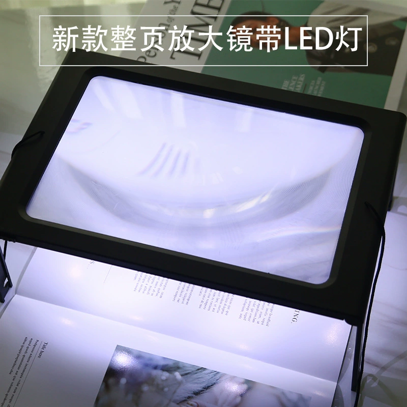 Новое 6-световое светодиодное увеличительное стекло портативное с легкой увеличительной линзой Настольная лампа с увеличительным стеклом для чтения пожилых людей HD