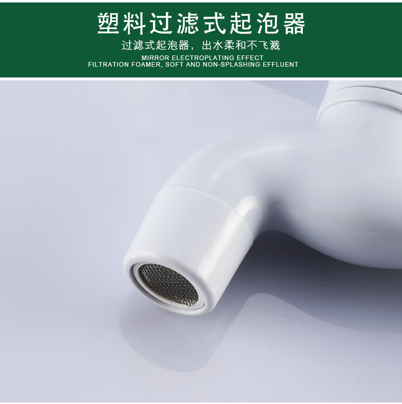 Plastic faucet manufacturer wholesale kitchen extended mop sink hot water faucet quick-opening copper rod plastic rod small faucet ABS undefined