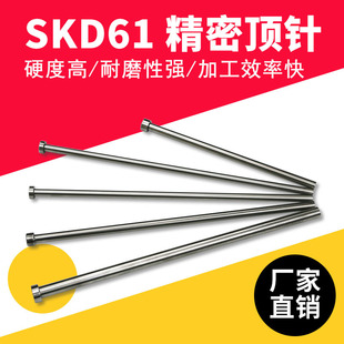SKD-61 нитрид нитрид и твердый верхний верхний верхний верхний верхний верхний плесень Пластиковые пластиковые стихи Производители, не относящиеся