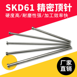 SKD-61�ᘵ�����Ӳ˾Ͳ픗U���zģ���ᘏS�ҷǘ˼�����