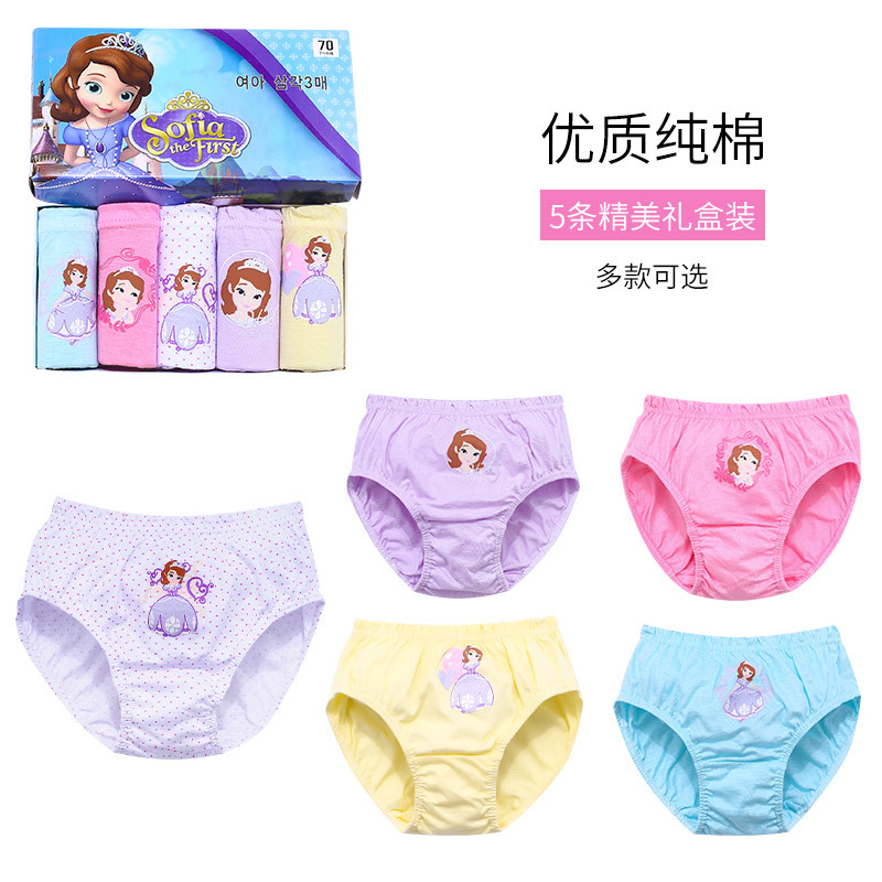 韩国女童三角内裤外贸原单5条盒装中小大童婴幼儿内裤一件代发