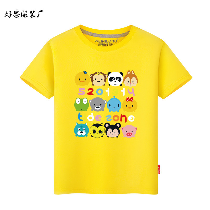 T-shirt enfant en Coton de couleur naturelle - Ref 3440697 Image 8