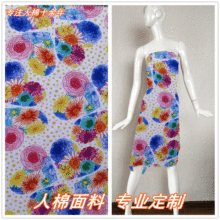 9088���ް���ɴ���� ��֯��������ӡ�� rayon �����ʶ�����ֱ��