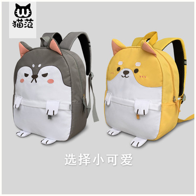 猫范 柴犬学生书包少女可爱卡通包包哈士奇双肩包儿童书包