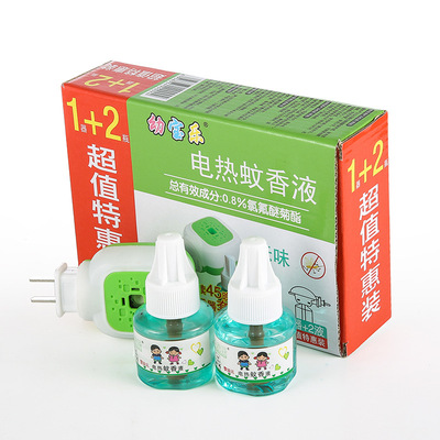 正品电热蚊香液 驱蚊液体蚊香灭蚊液 厂家批发