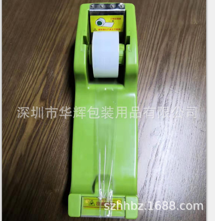 超市PE蔬菜捆扎膜机、生鲜蔬菜包装透明膜机、透明捆菜膜机