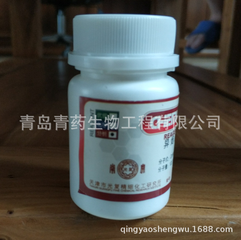 ᣨ4-़ -4-ᣩ AR 25g/ƿ CAS:55-22-1