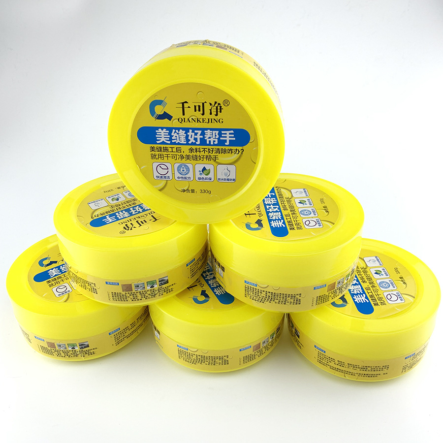 美缝蜡 批发清洁膏无水皮具护理膏厂家  千可净清洁蜡 仿古砖花纹