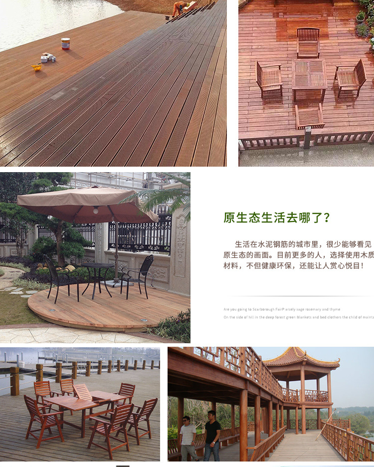 上海慧凡木业有限公司_07