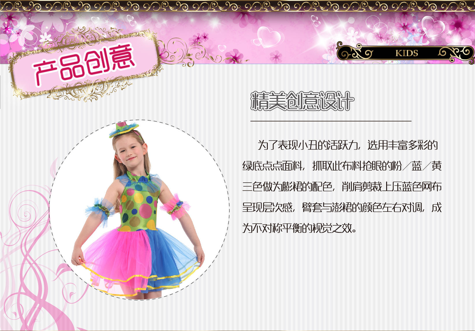 Huanyou Party Costume, Masqueraded Ball Hero Performance Costume G-0242 Playful Rainbow Clown Role-playing costume detail image 1