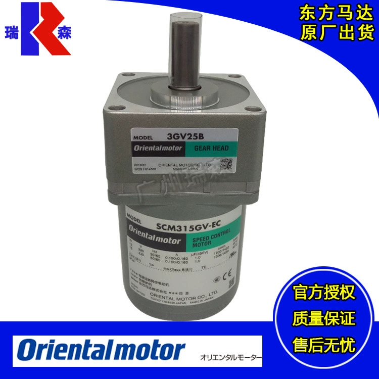 SCM425JA SCM540JC SCM590JA-GAL25 GAR20 GHR200 GAL30 GAR40