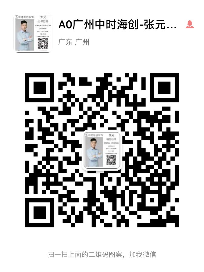 中时海创品牌女装折扣【潇萍萍旗袍】20夏装系列品牌上新 中时海创品牌女装折扣【潇萍萍旗袍】20夏装系列品牌上新